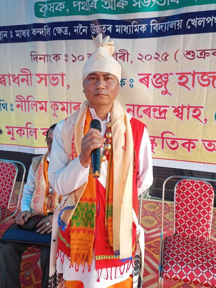 ননৈপৰীয়া গ্ৰন্থ উৎসৱ আৰু কৃষিমেলাৰ শুভ উদ্বোধন