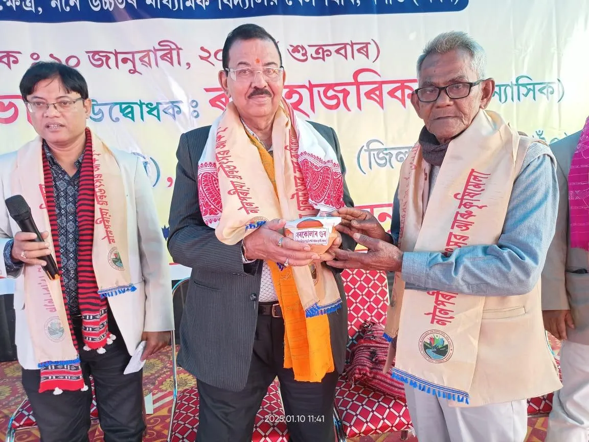 ননৈপৰীয়া গ্ৰন্থ উৎসৱ আৰু কৃষিমেলাৰ শুভ উদ্বোধন
