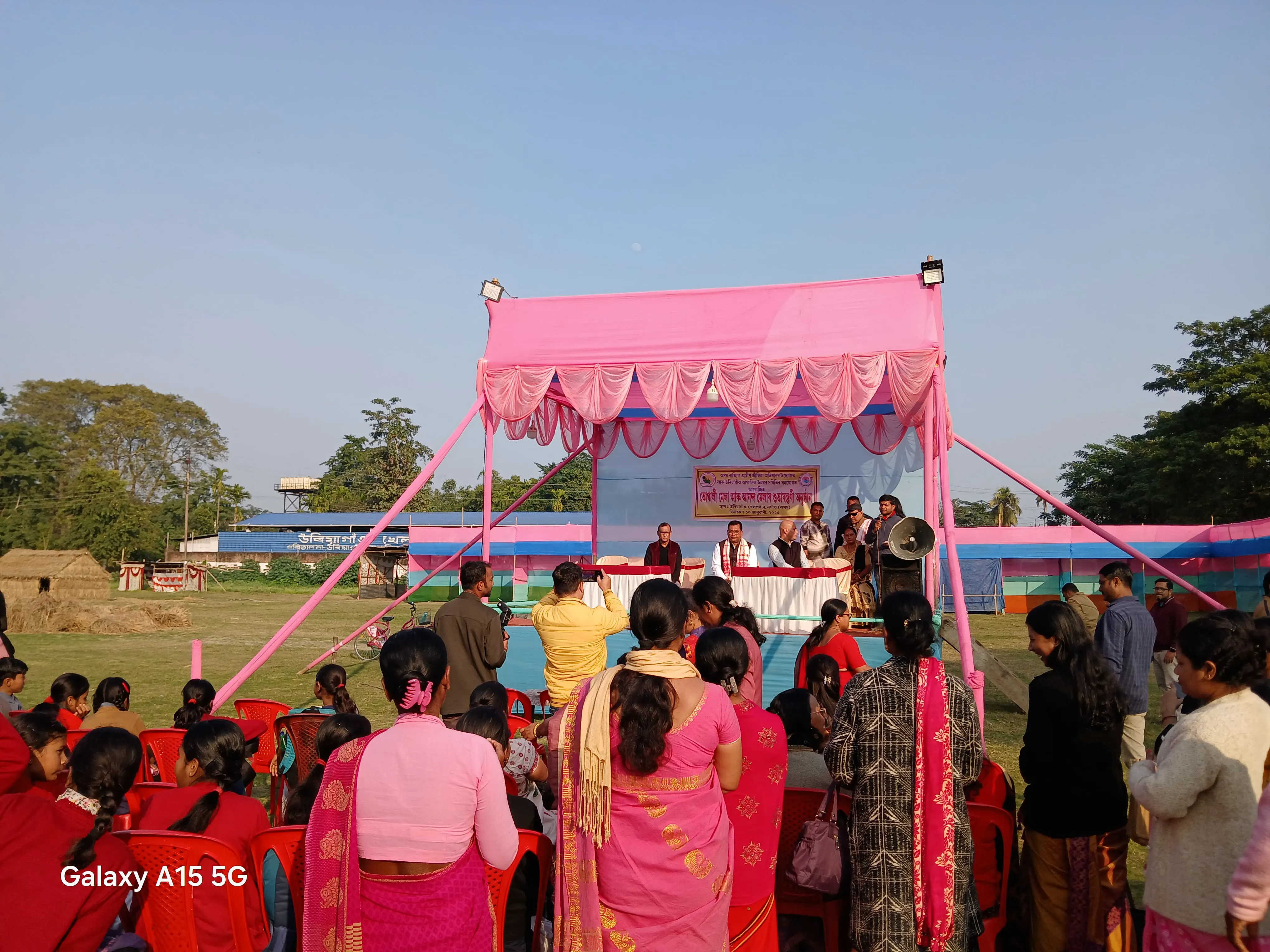 উৰিয়াগাঁৱত ভোগালী মেলাৰ আয়োজন