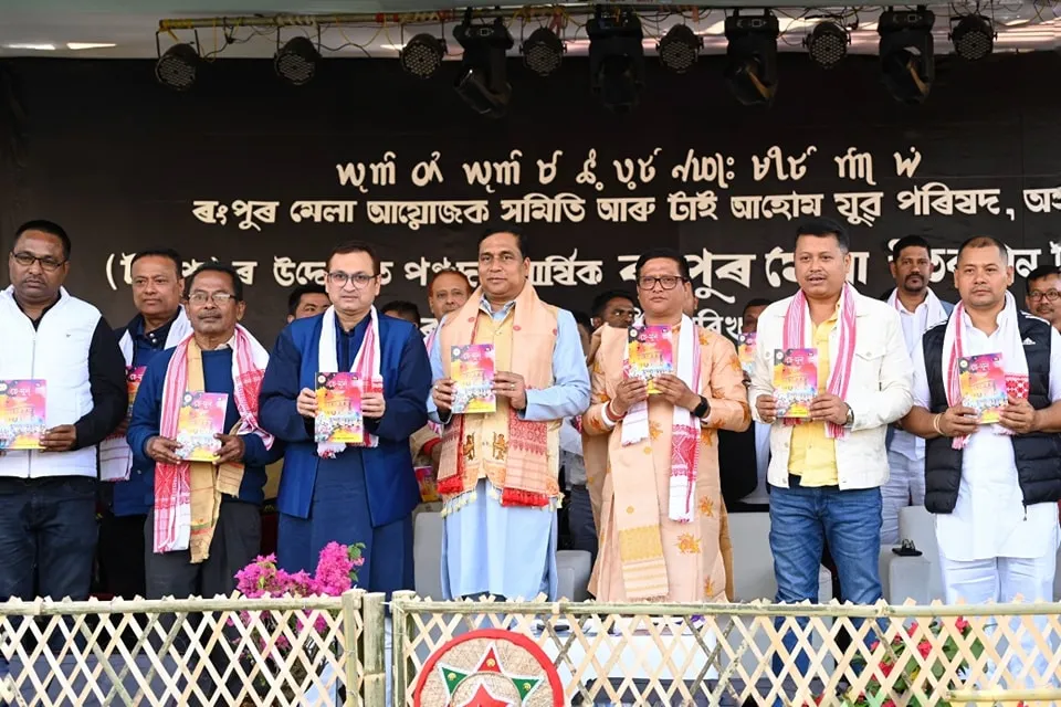 ৰংঘৰৰ বাকৰিত অনুষ্ঠিত ৰংপুৰ মেলা শীতকালীন উৎসৱত মন্ত্ৰী জয়ন্ত মল্লবৰুৱা
