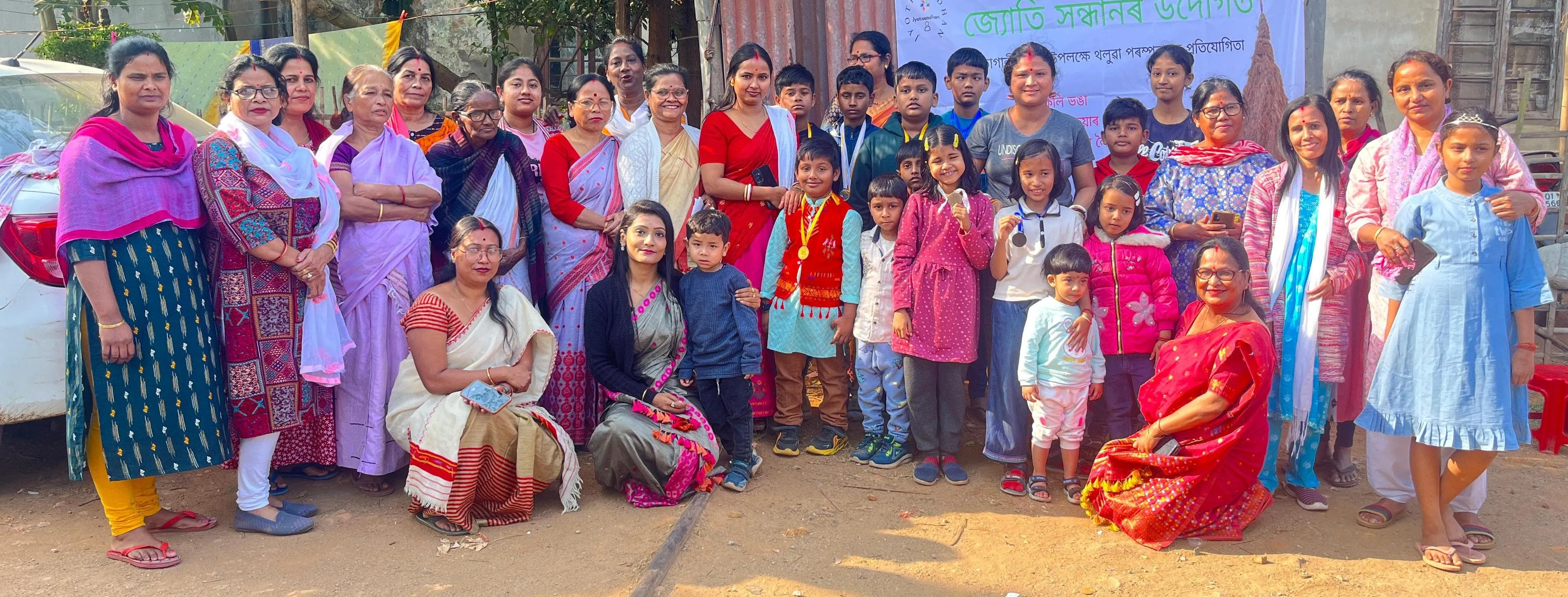 জ্যোতিসন্ধানৰ উদোগত পৰম্পৰাগত প্ৰতিযোগিতাৰ আয়োজন
