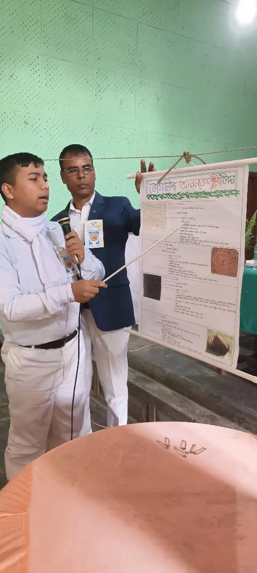 সদৌ অসম মইনা পাৰিজাতৰ বিজ্ঞান মেলৰ কৰ্মশালা