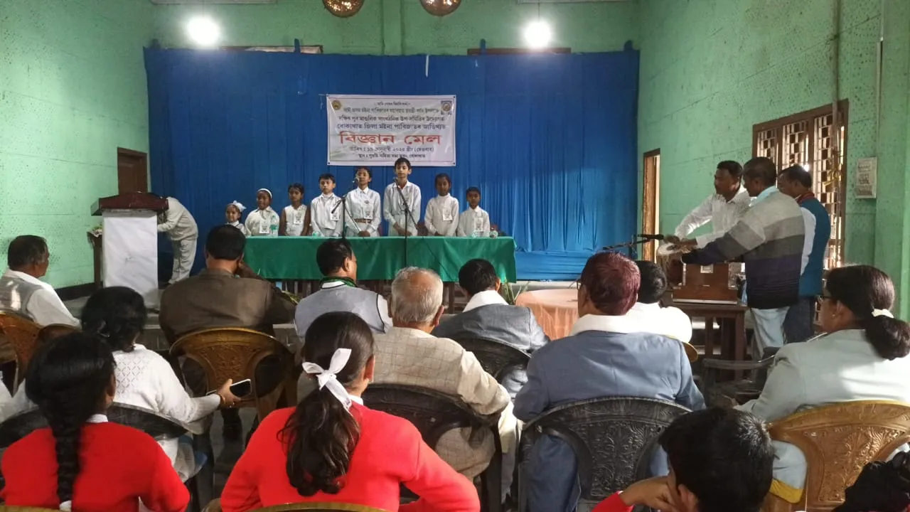 সদৌ অসম মইনা পাৰিজাতৰ বিজ্ঞান মেলৰ কৰ্মশালা