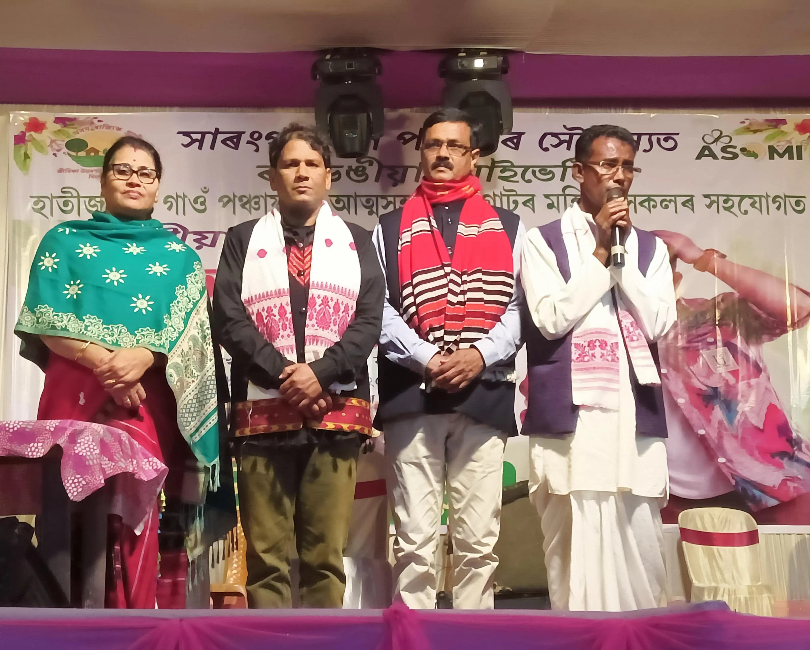  ভোগালী