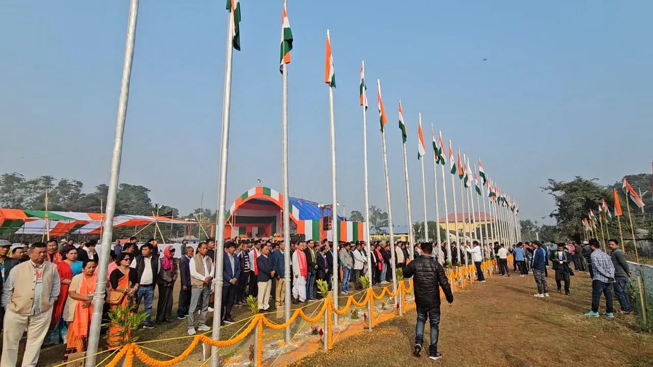 চিৰাঙৰ বেংতলত বিপিএফৰ কেন্দ্ৰীয় ষষ্ঠ ত্ৰি-বাৰ্ষিক অধিবেশন