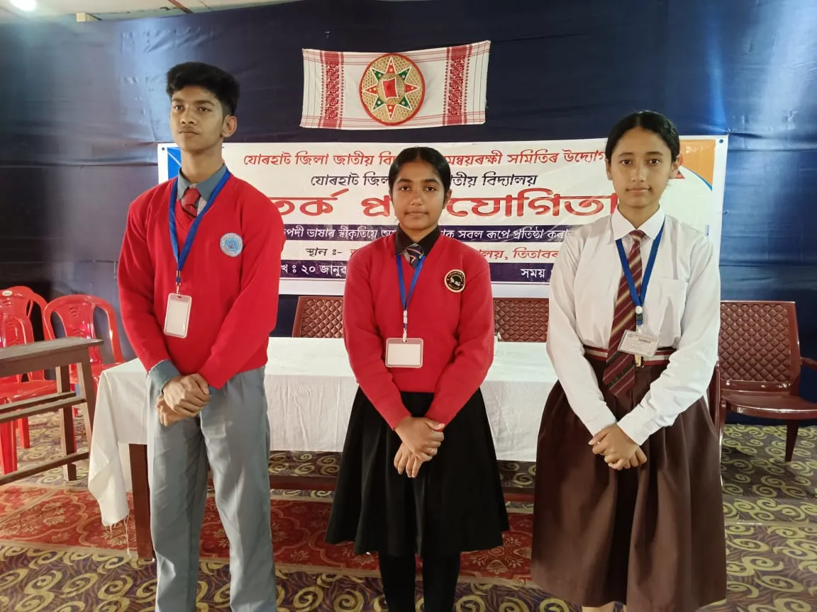 তিতাবৰত জিলা ভিত্তিক তৰ্ক প্ৰতিযোগিতা 
