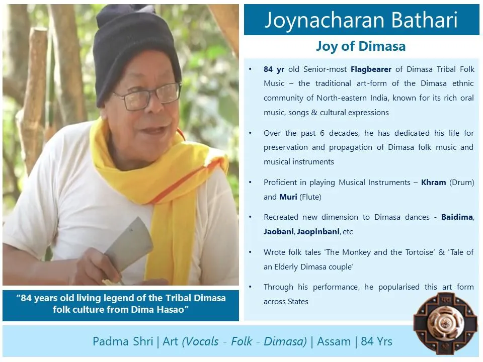 অসমৰ লোক সংস্কৃতিৰ সাধাক জয়নাচৰণ বাথাৰীৰ সৈতে উত্তৰ পূবৰ মুঠ ৪ জনলৈ পদ্মশ্ৰী সন্মান 