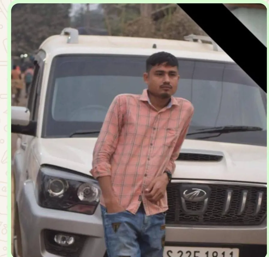 মৱমনৱম