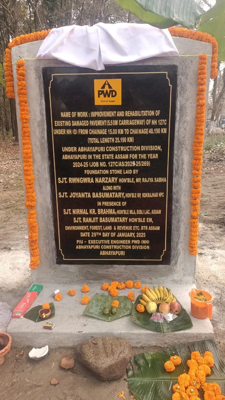 ভাৰত-ভূটান সংযোগী ১২৭ (চি) নং ৰাষ্ট্ৰীয় ঘাইপথৰ পুনঃ নিৰ্মাণ কামৰ শুভাৰম্ভ