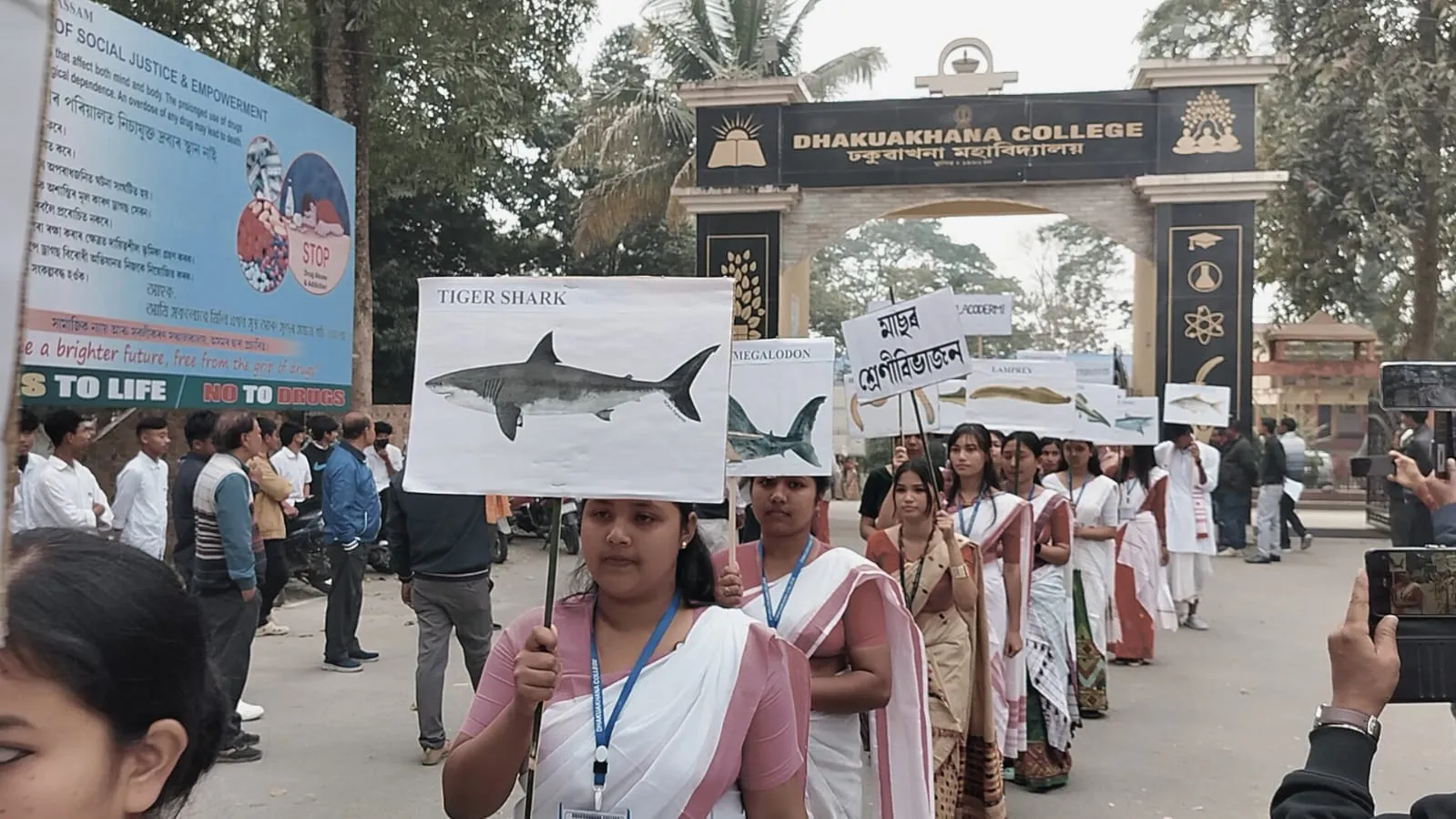 ঢকুৱাখনা মহাবিদ্যালয়ৰ বৰ্ণিল সাংস্কৃতিক শোভাযাত্ৰা