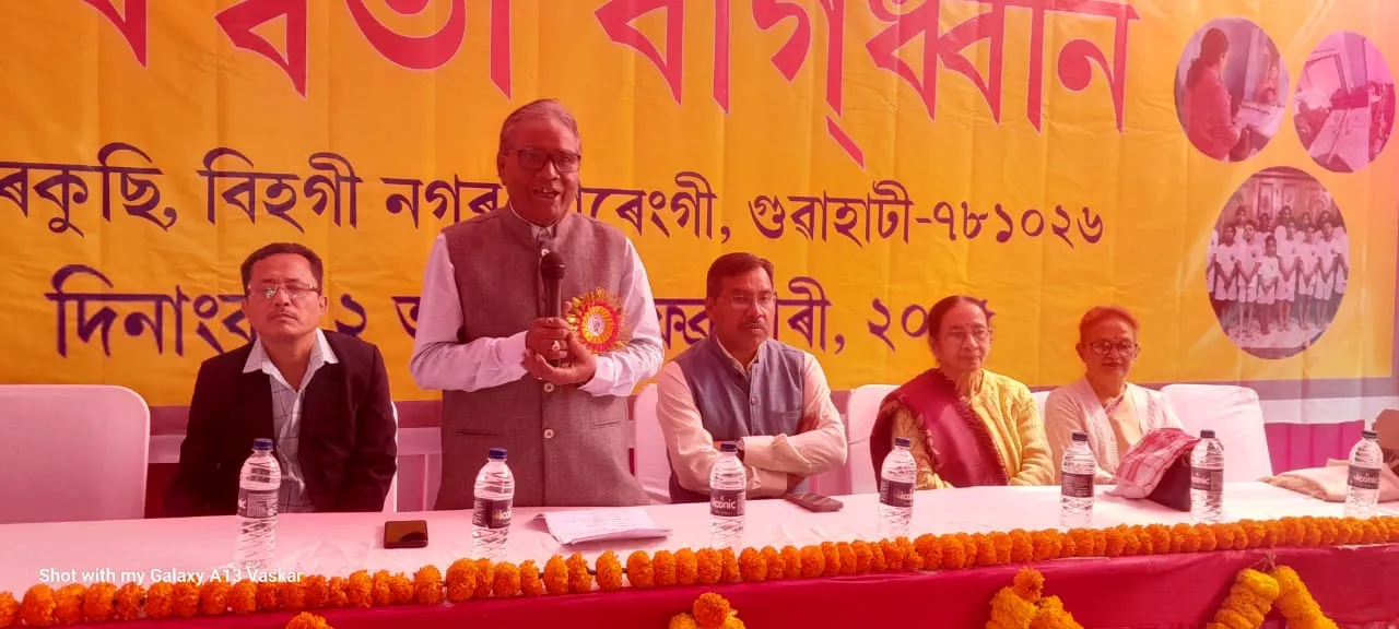সৰস্বতী বাগধ্বনিৰ ৰূপালী জয়ন্তী সমাৰোহ
