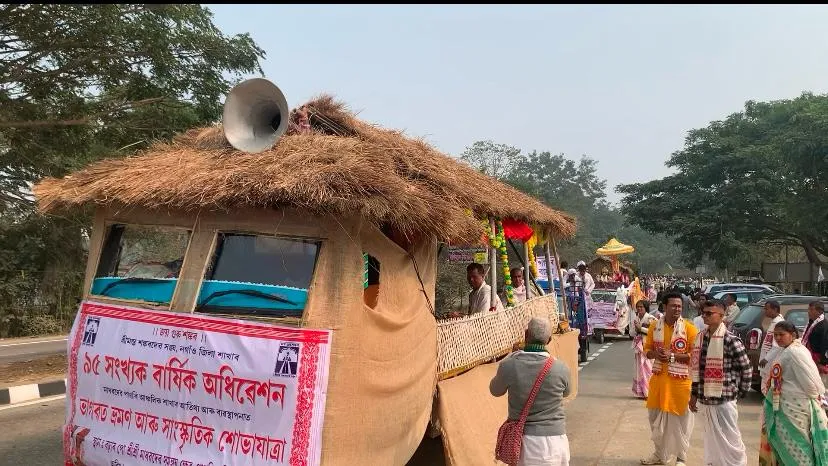 শ্ৰীমন্ত শংকৰদেৱ সংঘৰ নগাঁও জিলা শাখাৰ ৯৫ সংখ্যক বাৰ্ষিক অধিবেশনৰ সফল সামৰণি 