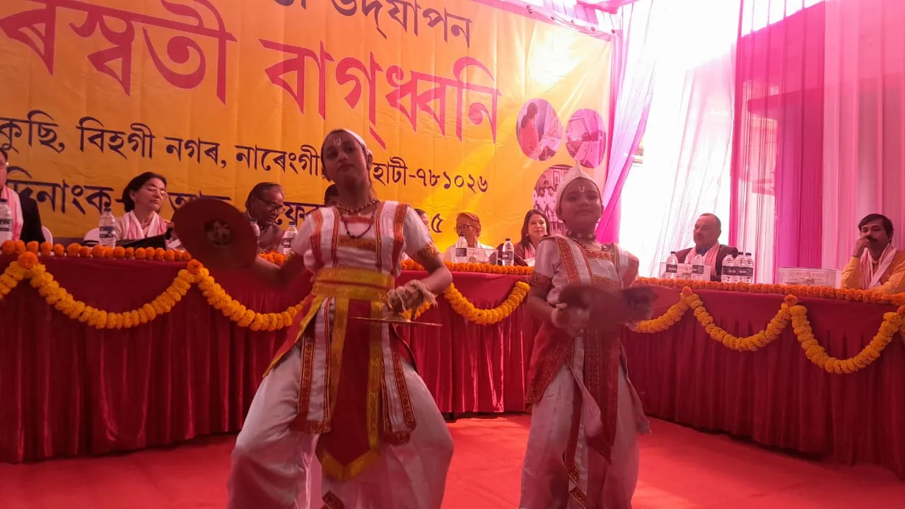 সৰস্বতী বাগধ্বনিৰ ৰূপালী জয়ন্তী সমাৰোহ