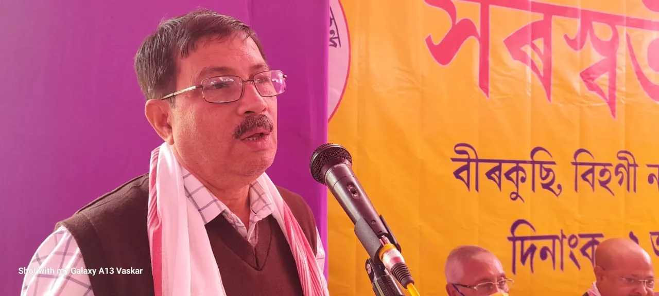 বিশেষ আমন্ত্ৰিত অতিথি প্ৰকাশ মহন্ত