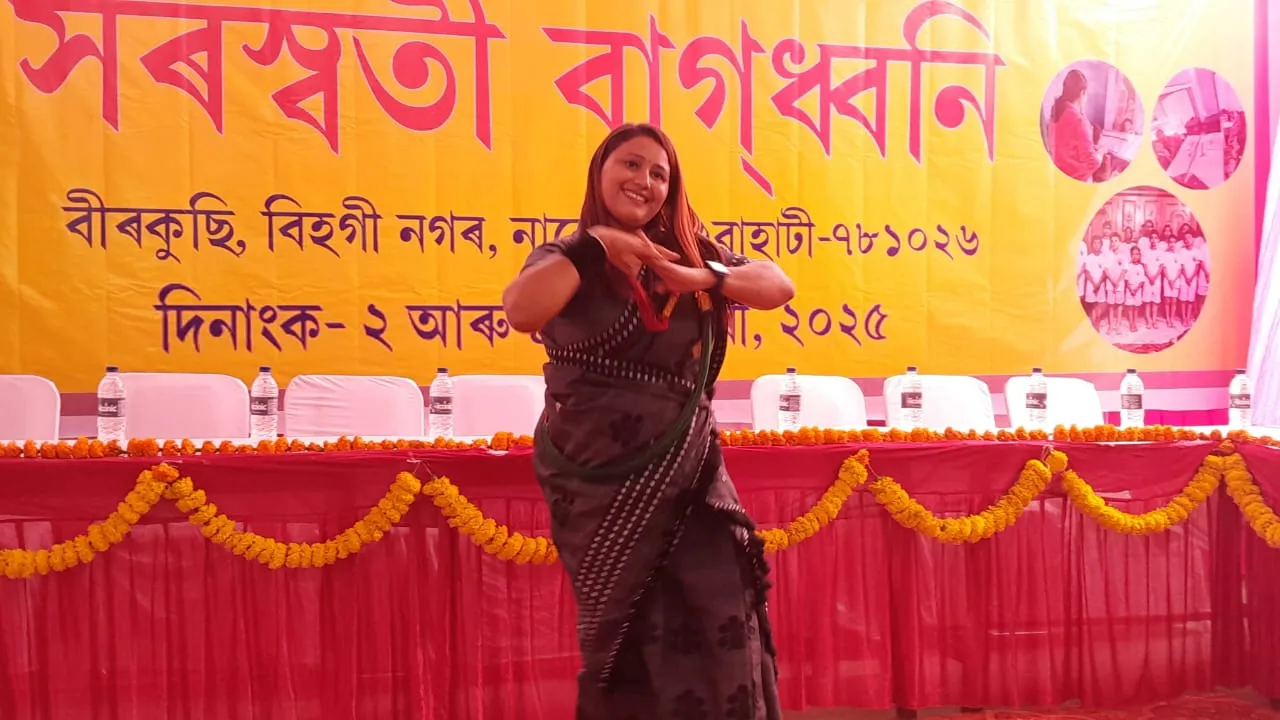 অভিভাৱিকাৰ নৃত্য