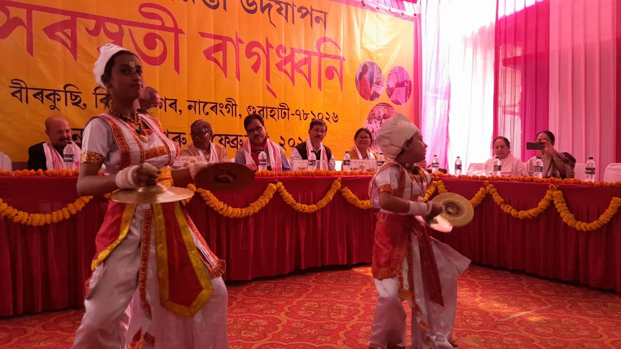 ভোৰতাল নৃত্য