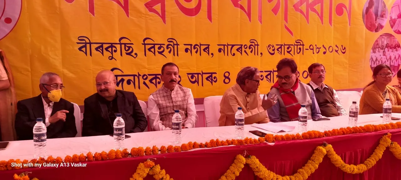 সৰস্বতী বাগধ্বনিৰ ৰূপালী জয়ন্তী সমাৰোহৰ মুকলি সভা