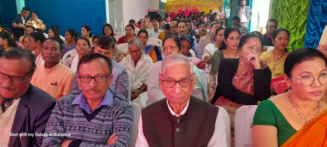 সৰস্বতী বাগধ্বনিৰ ৰূপালী জয়ন্তী সমাৰোহ