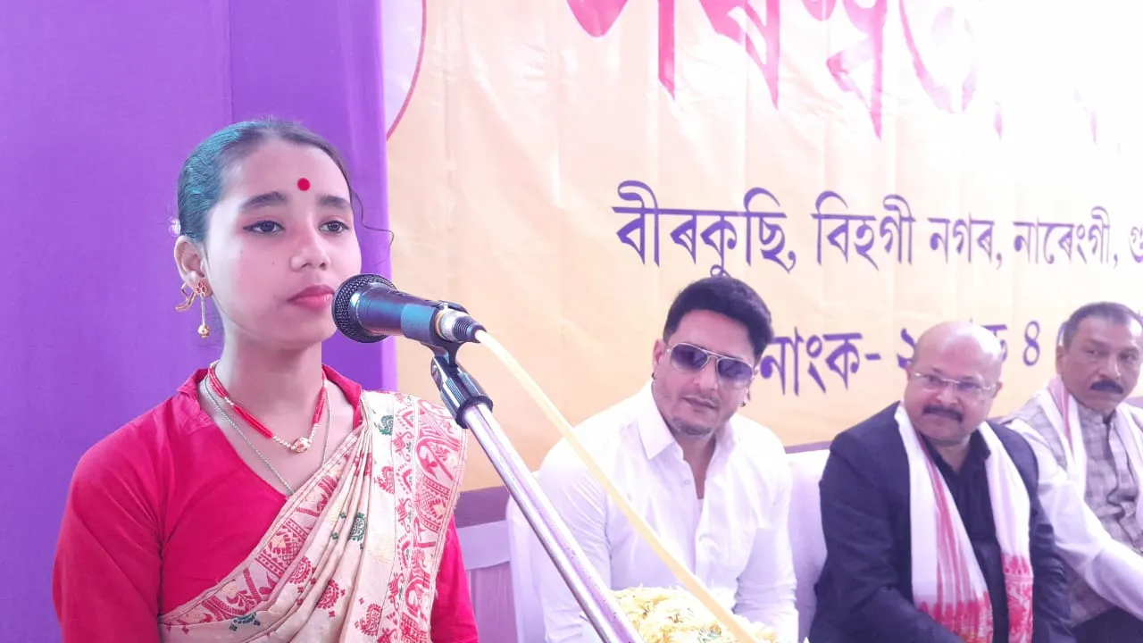 সৰস্বতী বাগধ্বনিৰ ৰূপালী জয়ন্তী সমাৰোহ