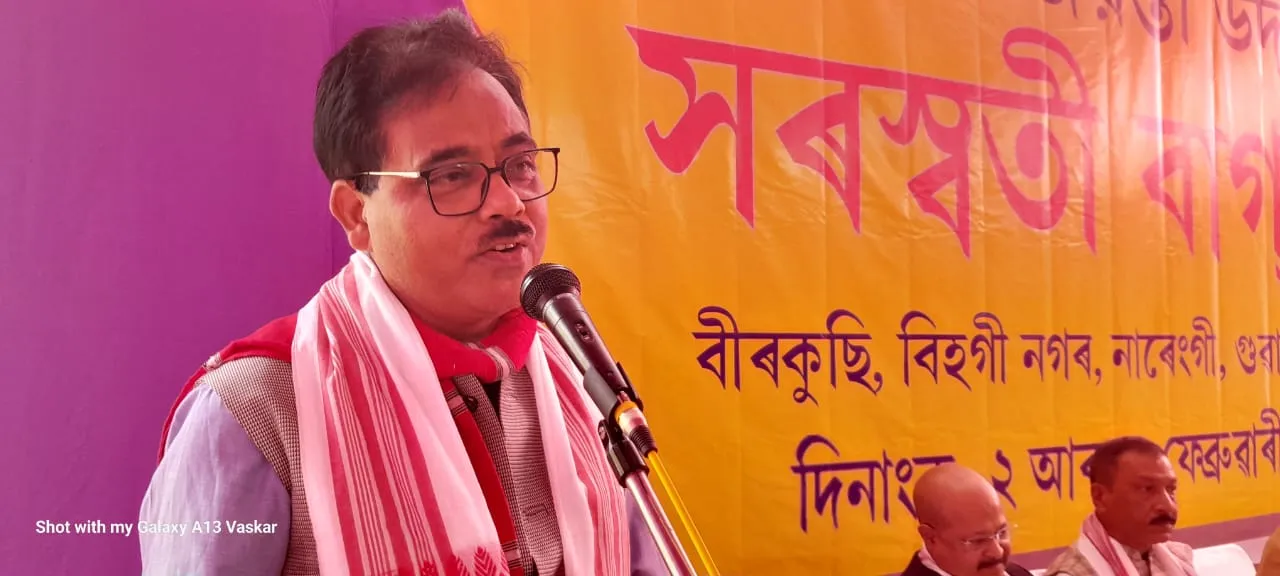 সভাৰ মুখ্য অতিথি ড০ কনক চহৰীয়া