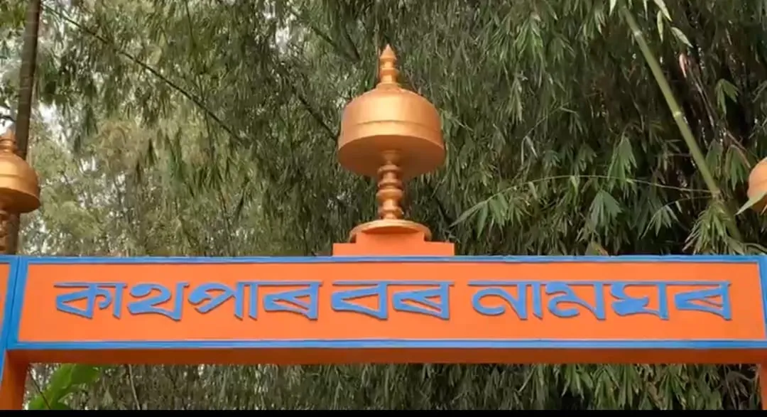 শিৱসাগৰত 'ঠ' আৰু 'থ'ৰ তয়াময়া যুঁজ: এই যুঁজ পাইছেগৈ দণ্ডাধীশৰ মজিয়া...