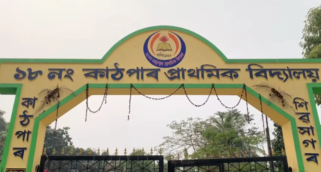 শিৱসাগৰত 'ঠ' আৰু 'থ'ৰ তয়াময়া যুঁজ: এই যুঁজ পাইছেগৈ দণ্ডাধীশৰ মজিয়া...