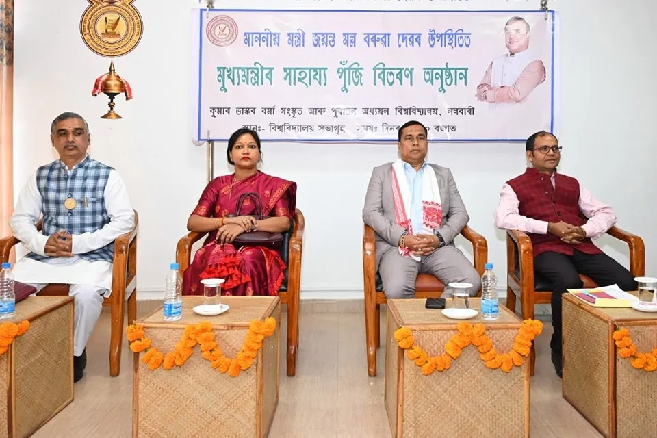 কুমাৰ ভাস্কৰ বৰ্মা সংস্কৃত আৰু পুৰাতন অধ্যয়ন বিশ্ববিদ্যালয়ত মন্ত্ৰী জয়ন্ত মল্লবৰুৱা
