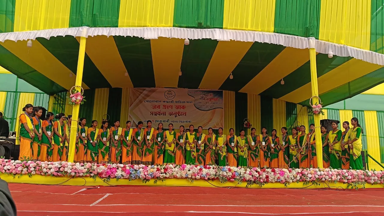 সোণোৱাল- কছাৰী সাহিত্য সভাৰ দ্বিতীয় পূৰ্ণাংগ ধেমাজি অধিৱেশন আৰম্ভ