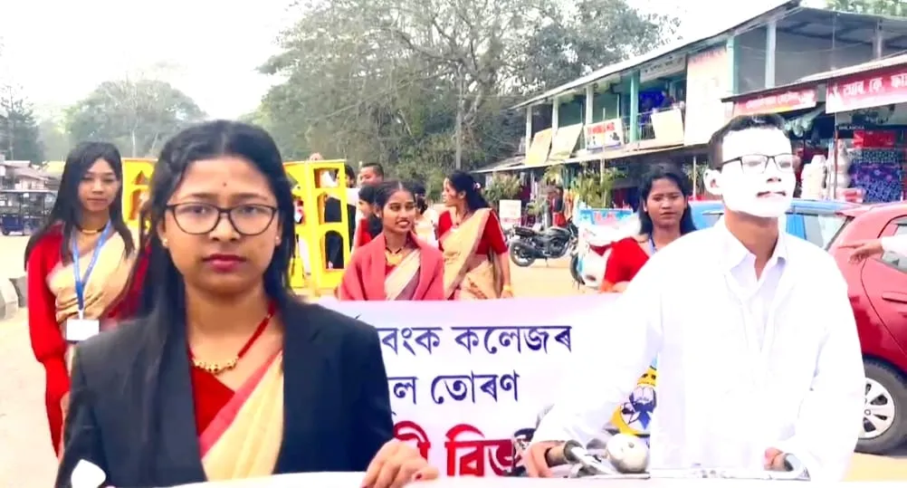 ৬৪ সংখ্যক মহাবিদ্যালয় সপ্তাহ