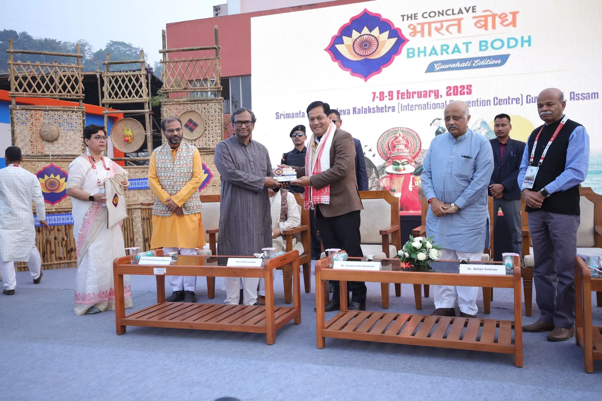 দ্য কনক্লেভ - ভাৰত বোধদ্য কনক্লেভ - ভাৰত বোধ