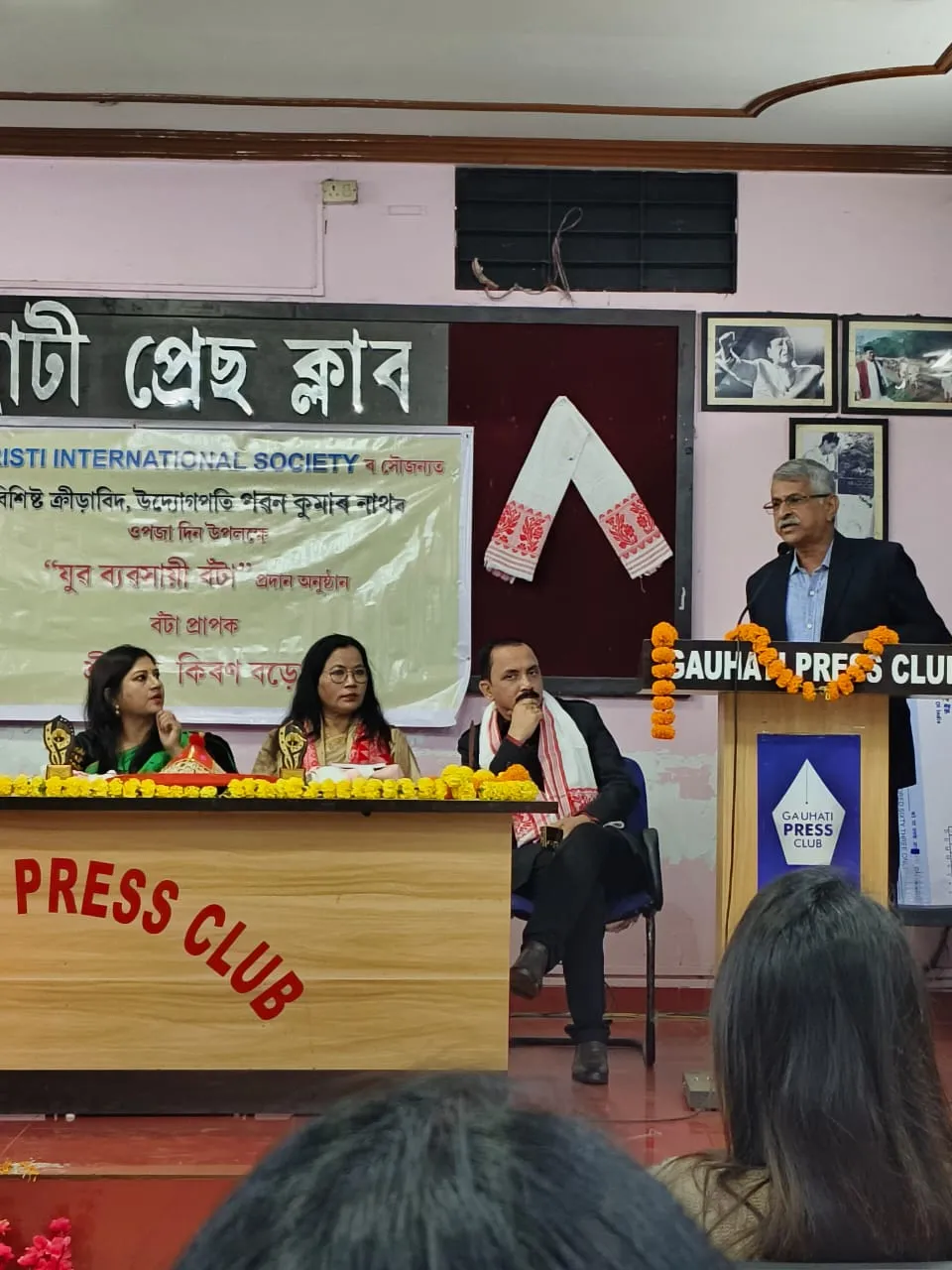 প্ৰেছ ক্লাৱ.