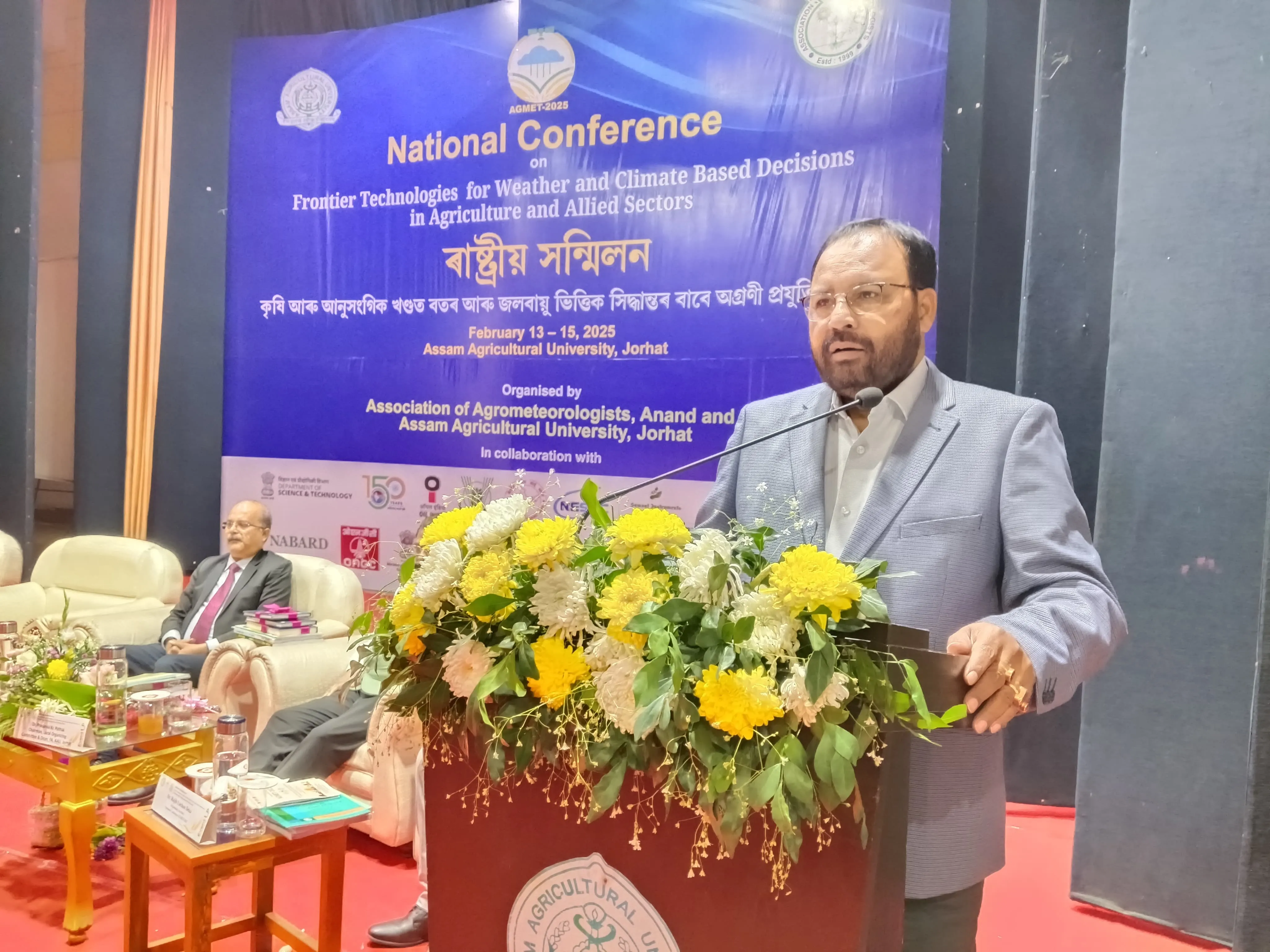 মন্ত্ৰী কেশৱ মহন্ত