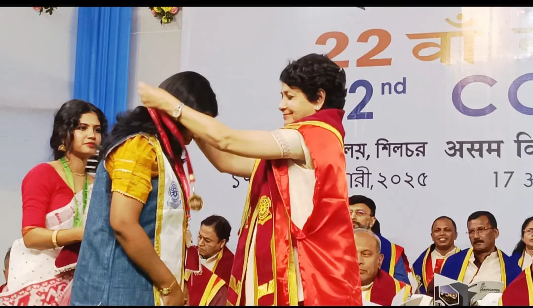 অসম বিশ্ববিদ্যালয়ৰ দীক্ষান্ত সমাৰোহ