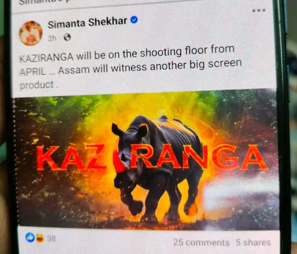 সীমান্ত শেখৰৰ সেই পোষ্টটো