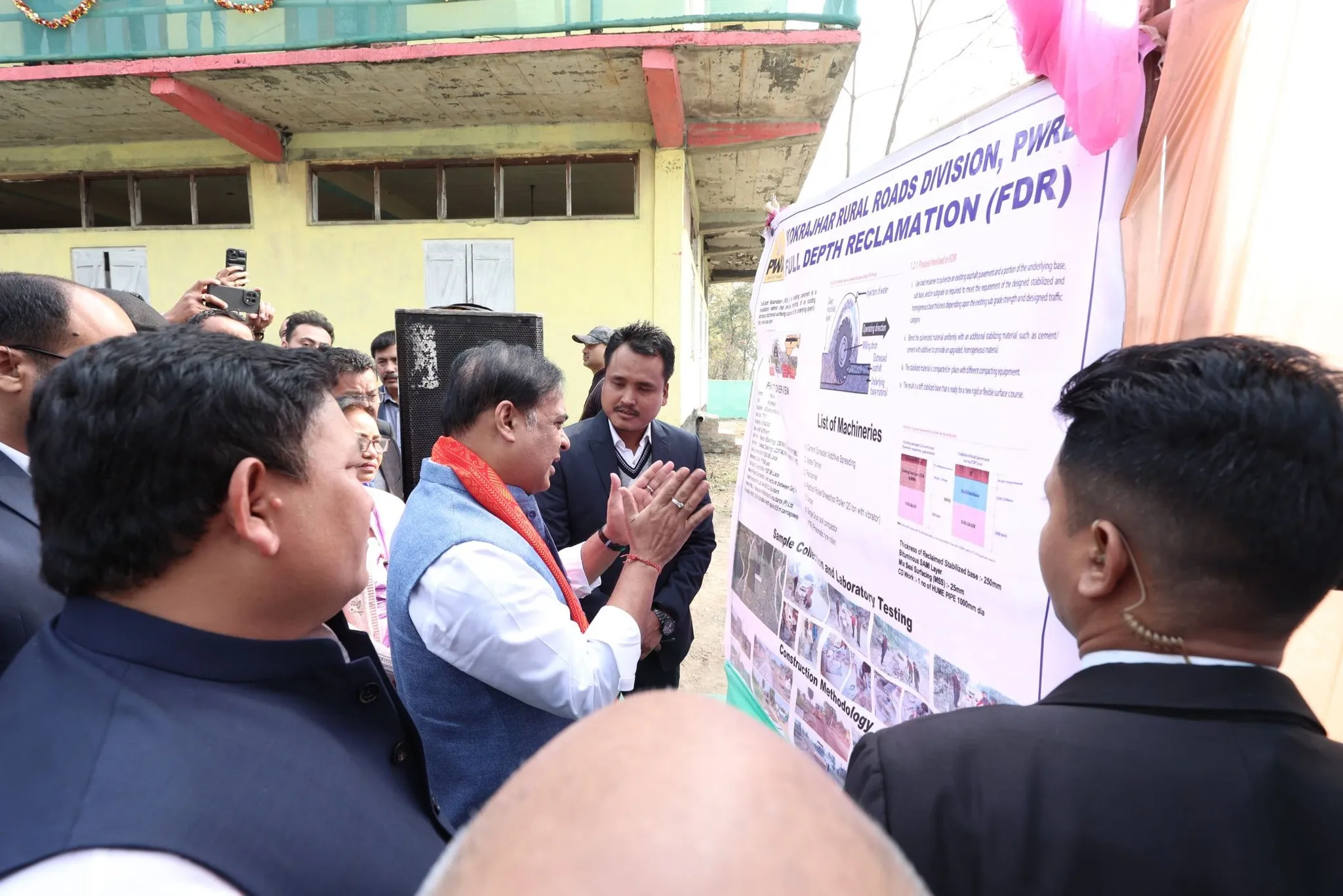ভাৰত-ভূটান সীমান্তৱৰ্তী পথ পৰিদৰ্শন মুখ্যমন্ত্ৰী ড০ হিমন্ত বিশ্ব শৰ্মাৰ