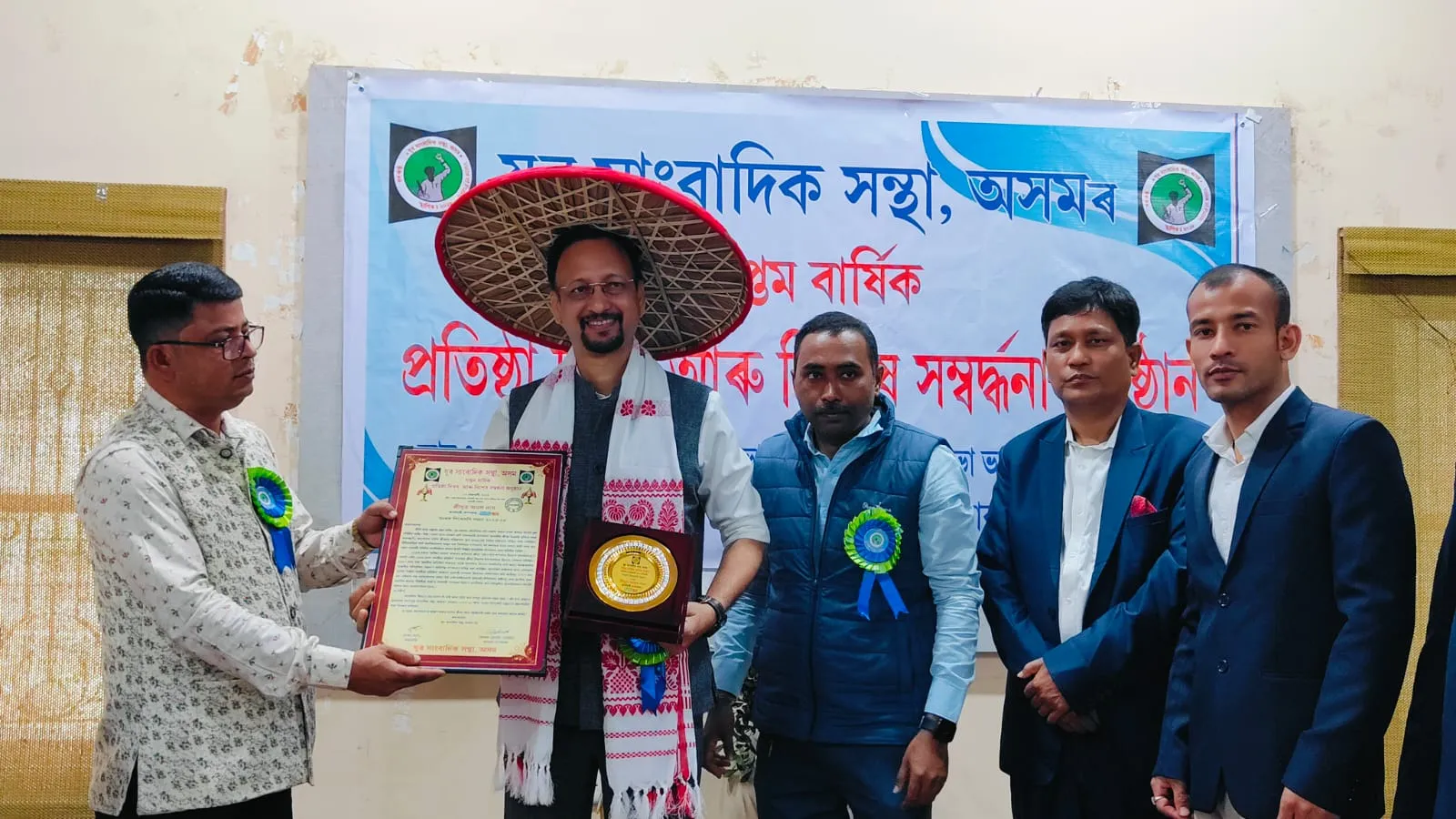 যুৱ সাংবাদিক সন্থা, অসমৰ প্ৰতিষ্ঠা দিৱস পালন