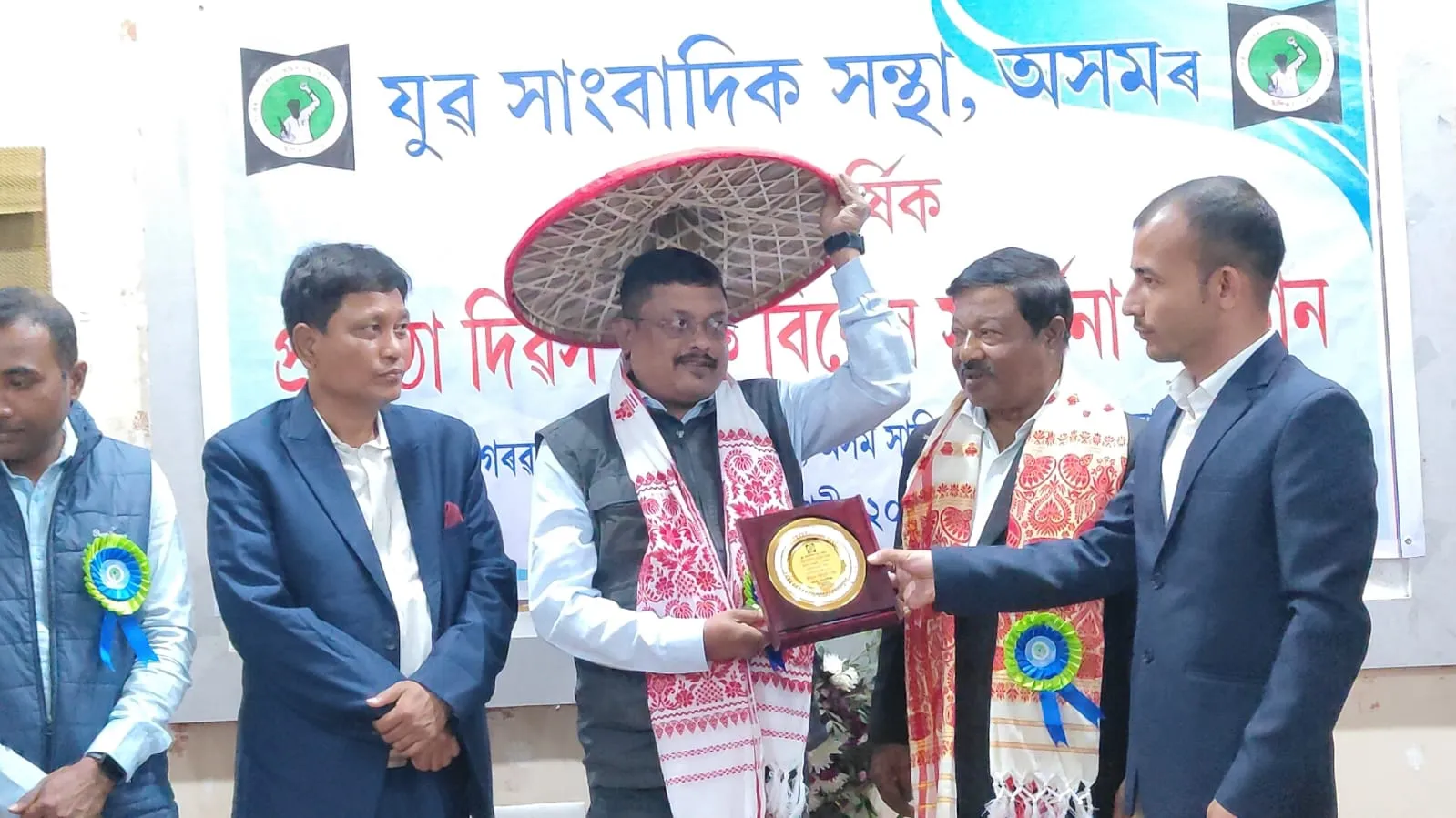 যুৱ সাংবাদিক সন্থা, অসমৰ প্ৰতিষ্ঠা দিৱস পালন