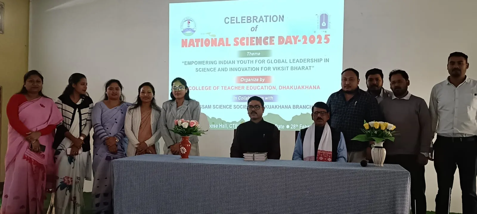 ঢকুৱাখনা শিক্ষক প্ৰশিক্ষণ মহাবিদ্যালয়ত ৰাষ্ট্ৰীয় বিজ্ঞান দিৱস পালন