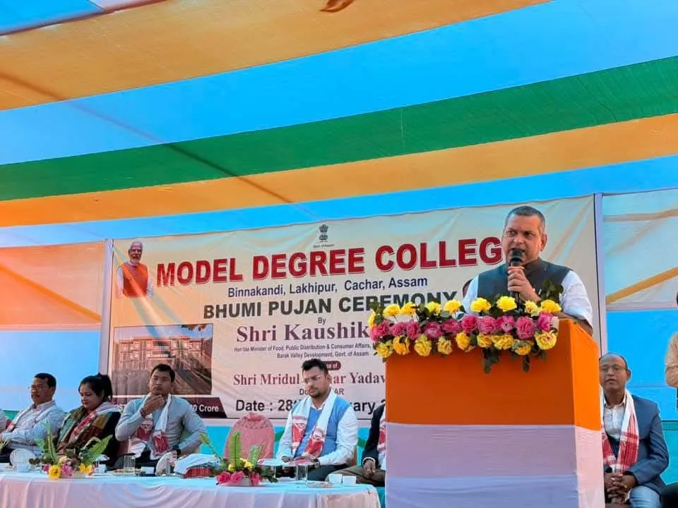  ভূমি পূজন মন্ত্ৰী কৌশিক ৰায়ৰ