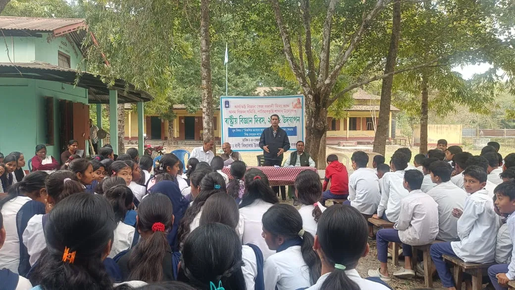 বৰবৰী আৰু পাটাছাৰকুছিত ৰাষ্ট্ৰীয় বিজ্ঞান দিৱস উদযাপন