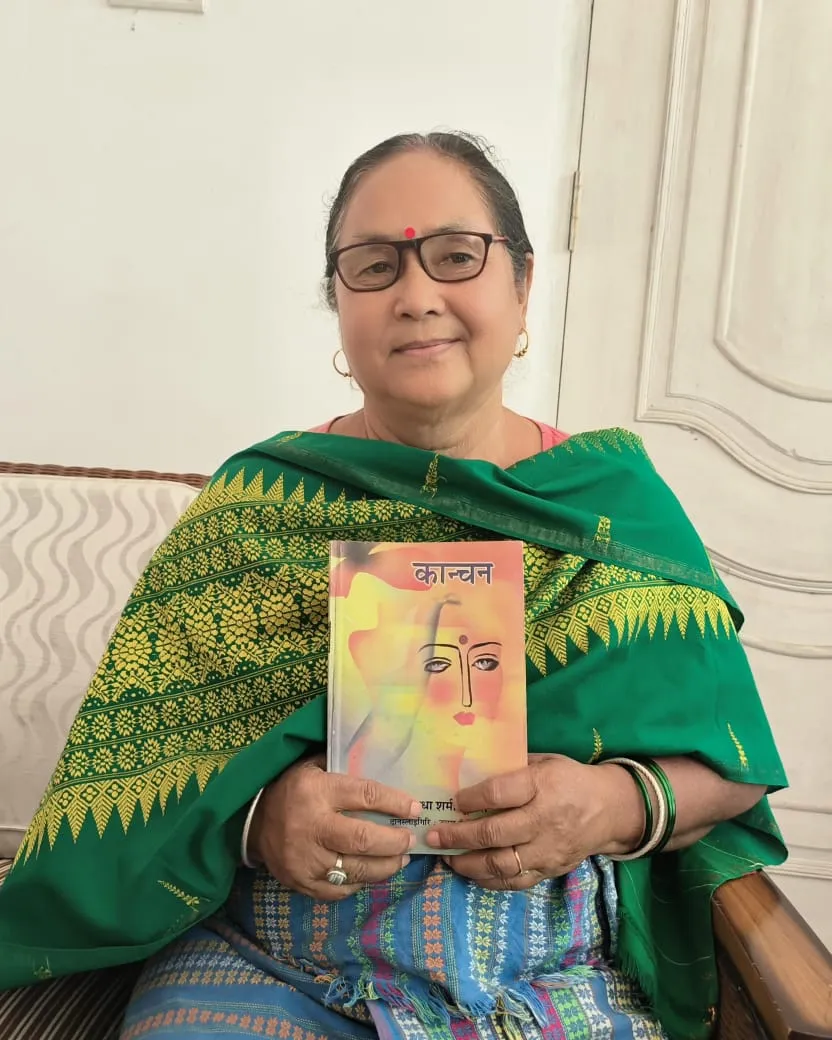 উত্তৰা বৈছৌমুথিয়াৰী