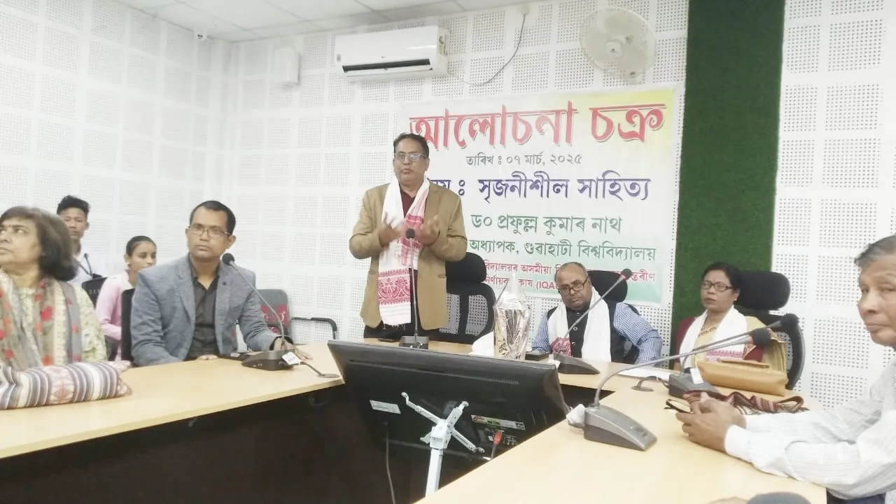 ছয়দুৱাৰ মহাবিদ্যালয়ৰ অসমীয়া বিভাগৰ উদ্যোগ সৃজনীশীল সাহিত্য' শীৰ্ষক আলোচনা চক্ৰ সম্পন্ন