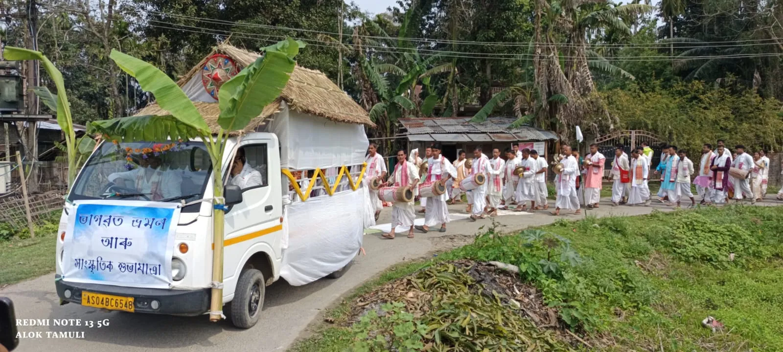 টেঙাখাত বৰ-অভয়পুৰীয়াত ভাওনা প্ৰদৰ্শন  