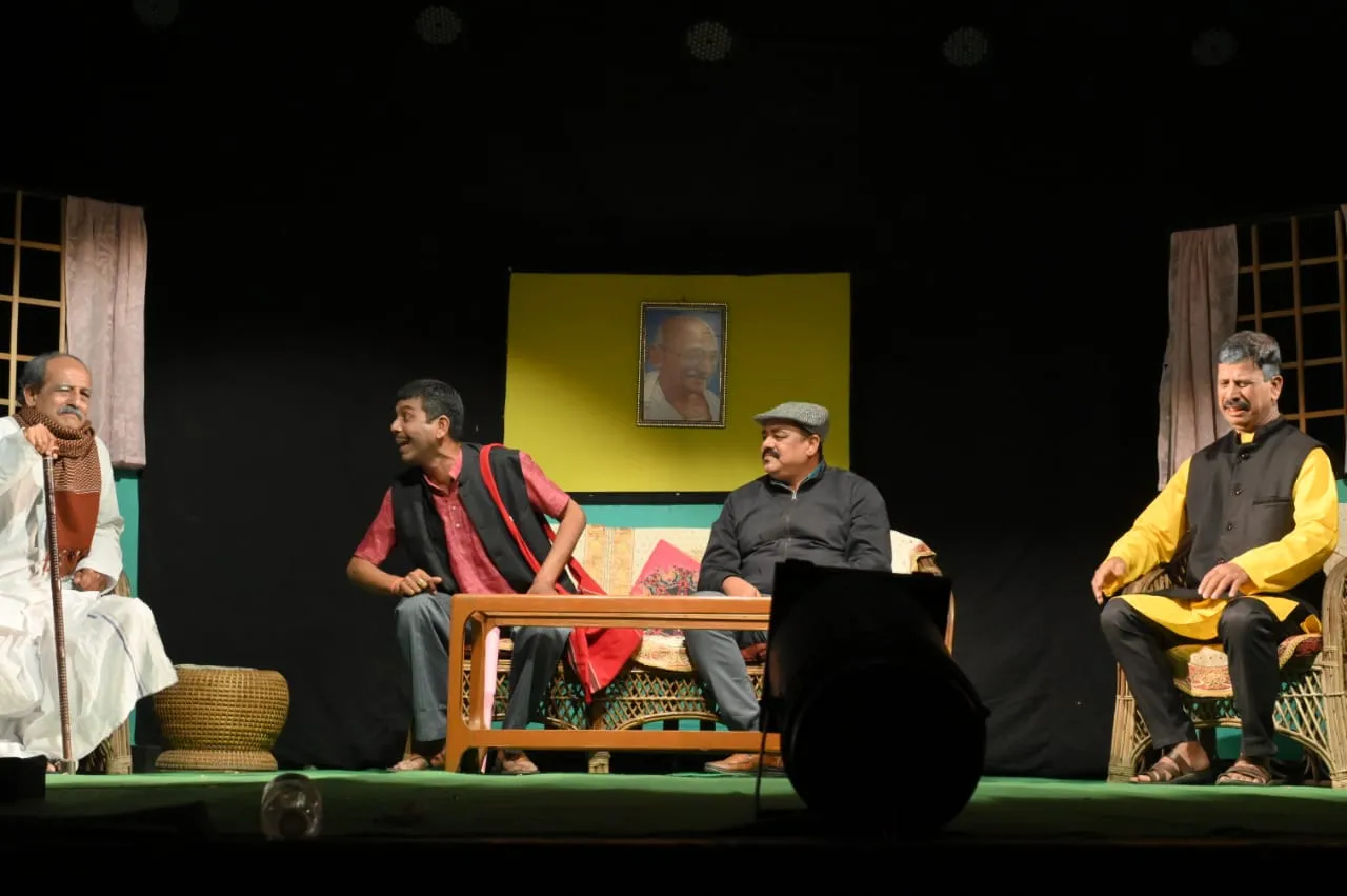 নাট মঞ্চস্থ