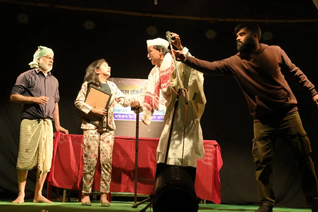 নাট মঞ্চস্থ