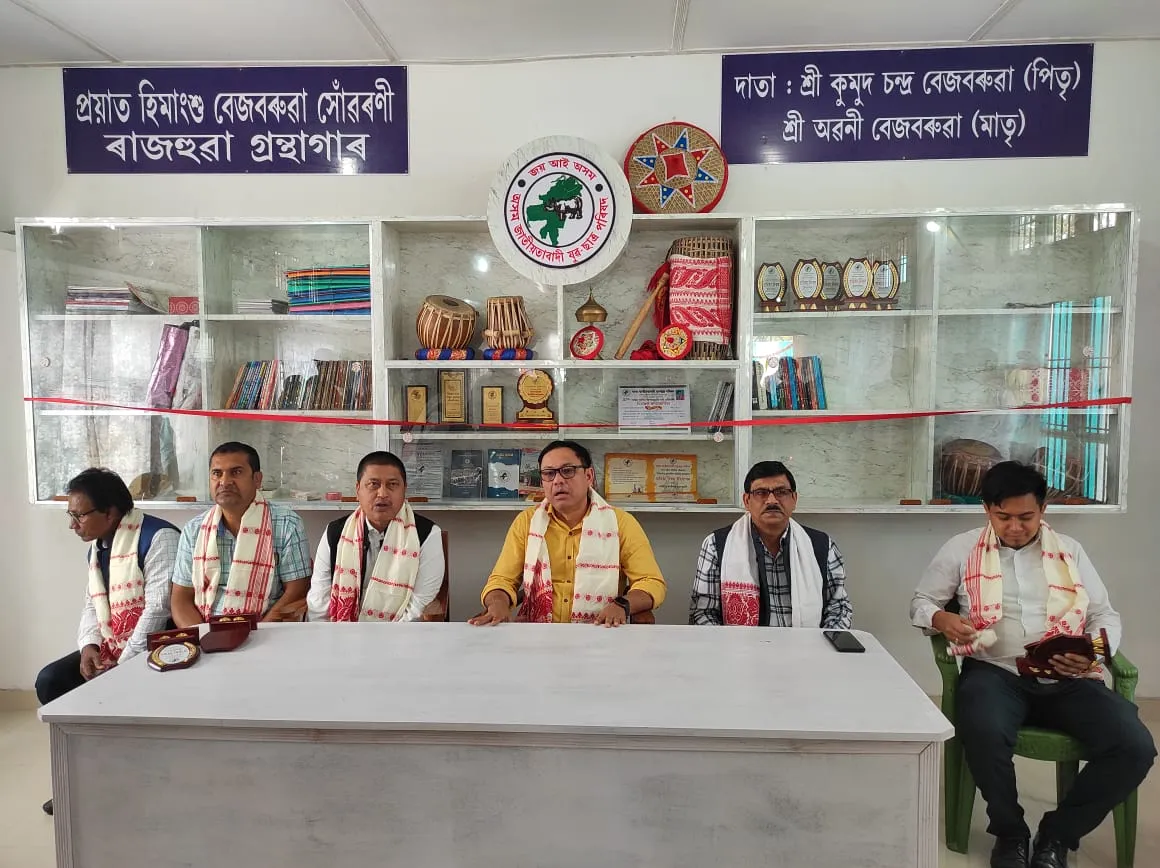 ুপৰ