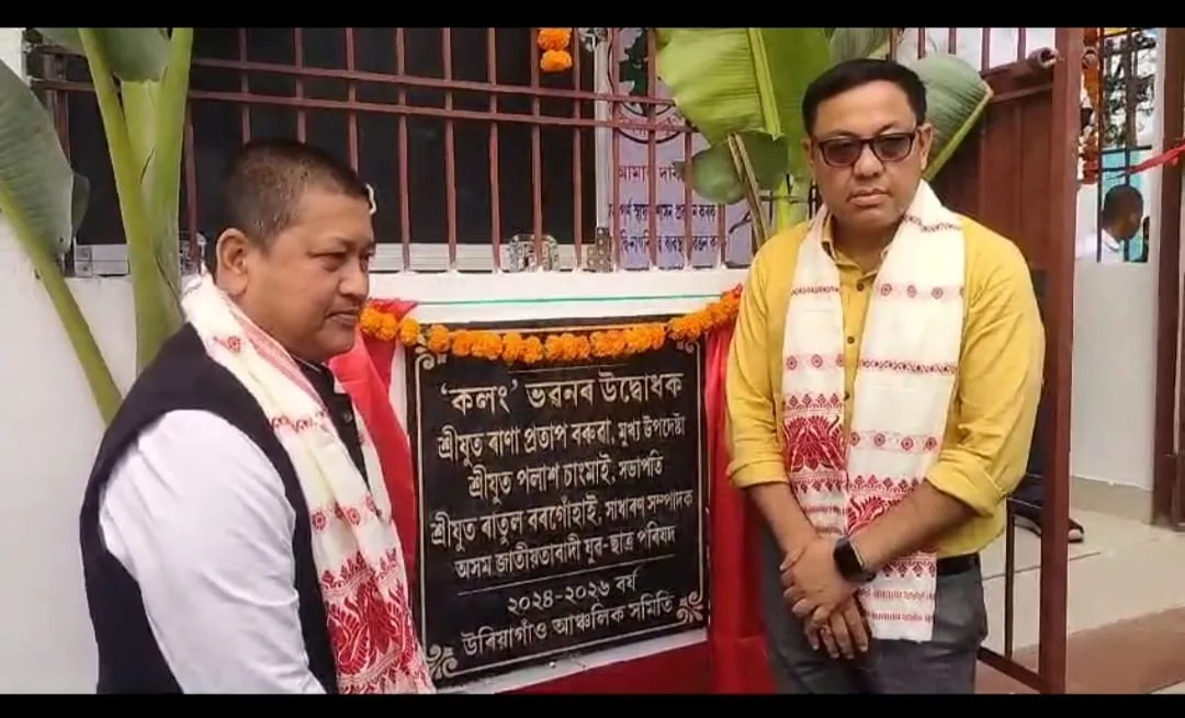 পৰক