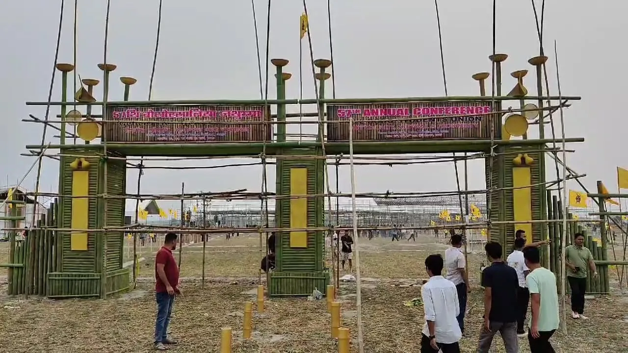 কাইলৈৰ পৰা এবছুৰ ৫৭ সংখ্যক কেন্দ্ৰীয় অধিবেশন