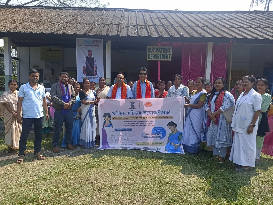 ওদালগুৰিত ফলিক এচিডৰ সচেতনতা অভিযান