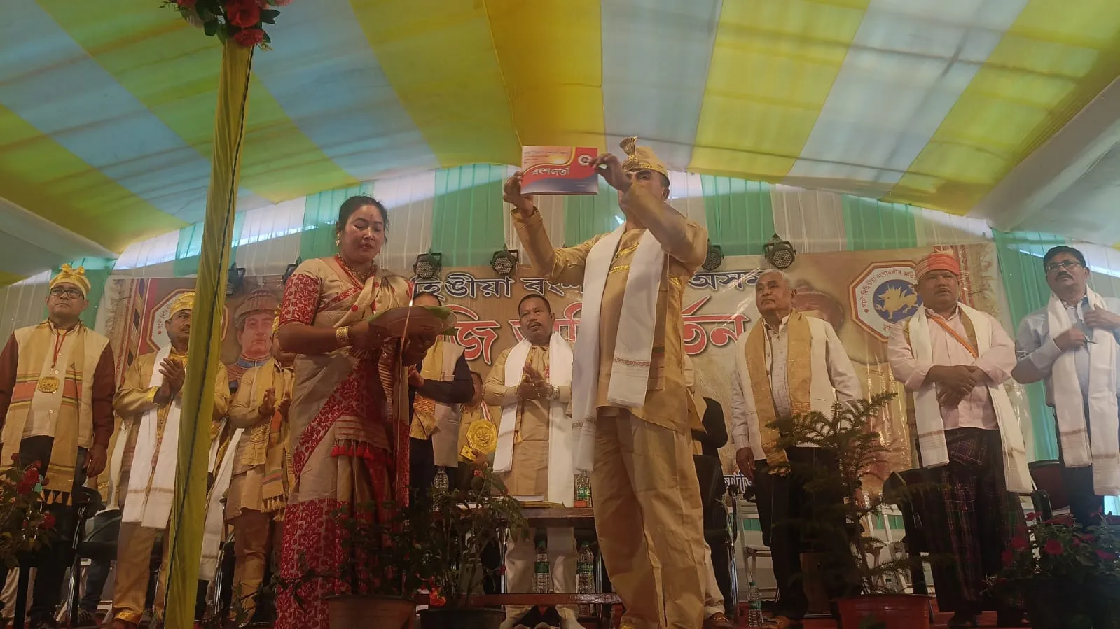 সদৌ দিহিঙীয়া বংশাৱলী অসমৰ ধেমাজি অভিৱৰ্তনৰ সফল সামৰণি